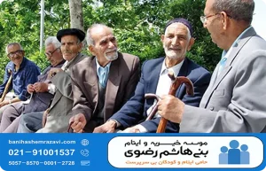 کمک به سالمندان ، اقدامات خیریه برای سالمندان