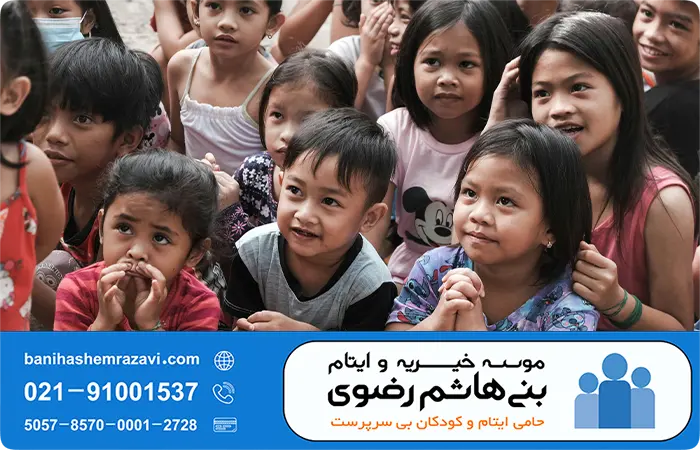 موسسه خیریه چیست؟ راهنمای کامل درباره نقش، فعالیت‌ها و نحوه کمک به خیریه‌ها